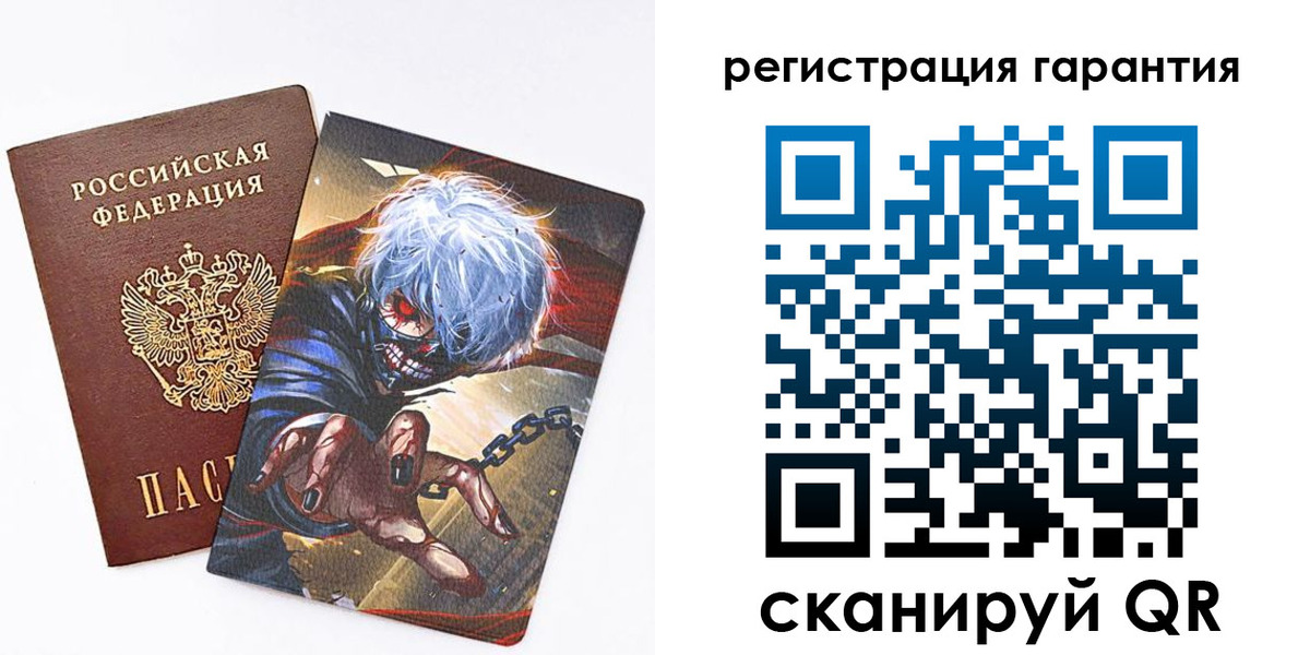 купить прописку в Ермолино