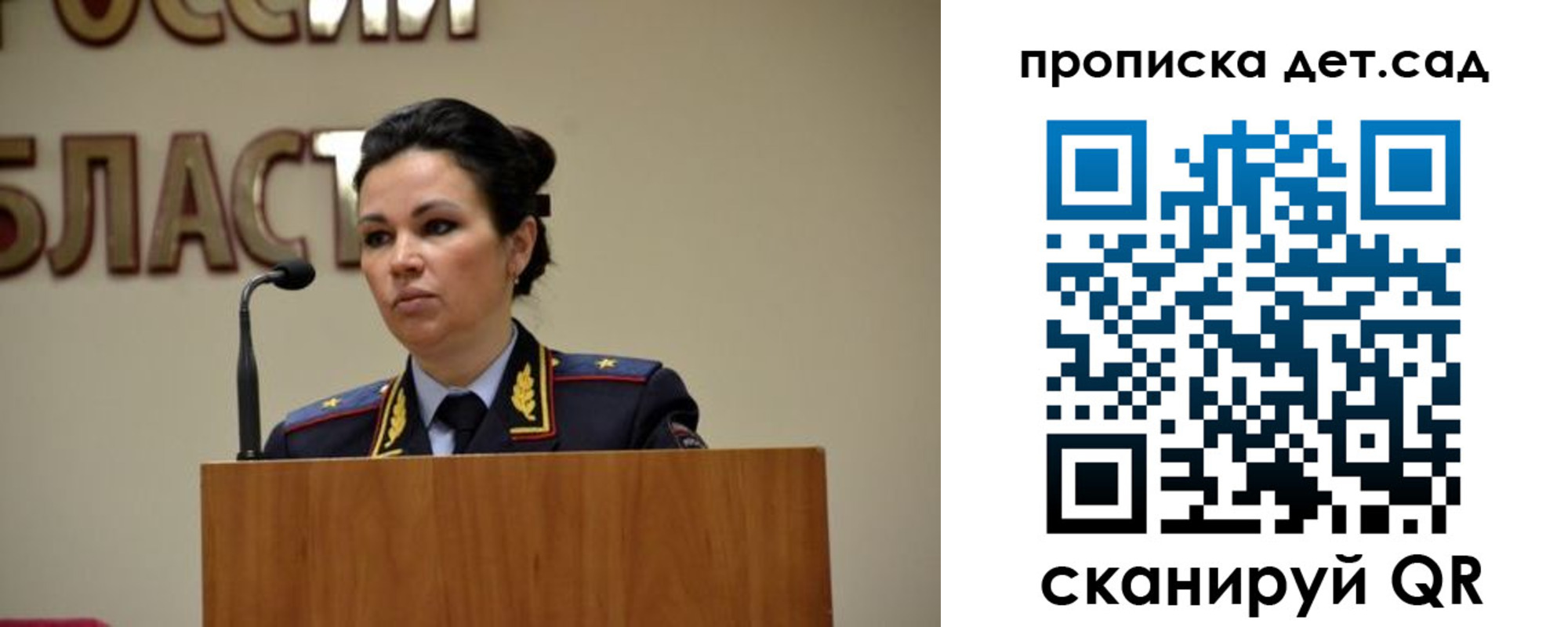 временная регистрация адрес в Ермолино
